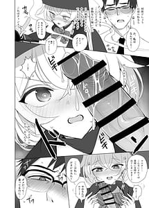Page 9: 008.jpg | Shirao Eri to Ayashii Mahou | View Page!