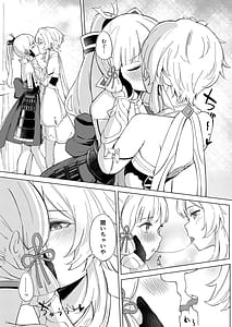 Page 6: 005.jpg | Shirasagi Nikki -Shirayuri no Himegimi- | View Page!