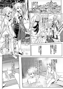 Page 10: 009.jpg | Shirasagi Nikki -Shirayuri no Himegimi- | View Page!