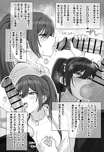 Page 8: 007.jpg | Shirase Sakuya no Mesuman Tsubushi | View Page!