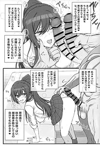 Page 10: 009.jpg | Shirase Sakuya no Mesuman Tsubushi | View Page!