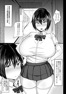 Page 5: 004.jpg | Shirata Mayu tanhenshu2 | View Page!
