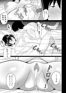 Page 13: 012.jpg | Shirata Mayu tanhenshu2 | View Page!