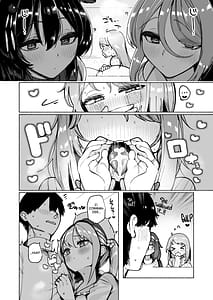 Page 14: 013.jpg | Shiratsuyu gata shimai to okota de yuuwaku sakusei H | View Page!