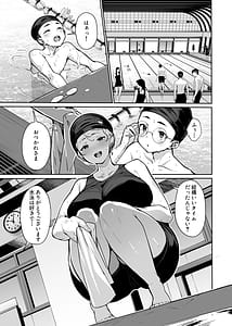 Page 2: 001.jpg | Shirayama Karin no Shidou Seido 3 | View Page!