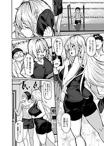 Page 3: 002.jpg | Shirayama Karin no Shidou Seido 3 | View Page!
