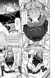 Page 6: 005.jpg | Shirayama Karin no Shidou Seido 3 | View Page!