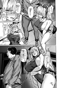 Page 8: 007.jpg | Shirayama Karin no Shidou Seido 3 | View Page!