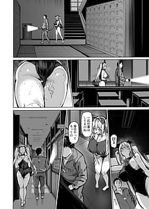 Page 9: 008.jpg | Shirayama Karin no Shidou Seido 3 | View Page!