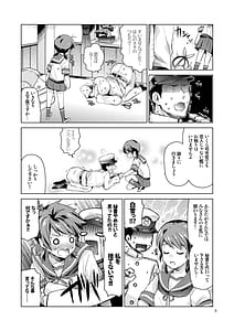 Page 6: 005.jpg | Shirayuki to Koisuru Hibi Sairokushuu | View Page!