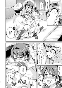 Page 14: 013.jpg | Shirayuki to Koisuru Hibi Sairokushuu | View Page!