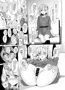 Page 13: 012.jpg | Shirayuri Shimai Kouryaku | View Page!