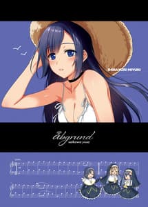 Page 9: 008.jpg | Shirayuri Shimai Kouryaku -Soushuuhen- | View Page!