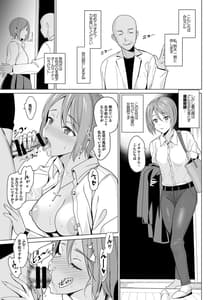 Page 11: 010.jpg | Shirayuri Shimai Kouryaku -Soushuuhen- | View Page!