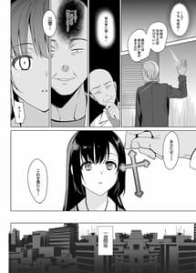 Page 11: 010.jpg | Shirayuri Shimai Kouryaku 2 | View Page!