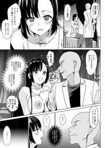 Page 11: 010.jpg | Shirayuri Shimai Kouryaku 4 | View Page!