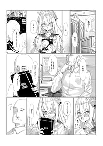 Page 3: 002.jpg | Shirazu wa Junjou... Shiru to Seigou! | View Page!