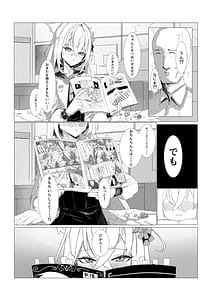 Page 5: 004.jpg | Shirazu wa Junjou... Shiru to Seigou! | View Page!