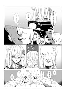Page 6: 005.jpg | Shirazu wa Junjou... Shiru to Seigou! | View Page!