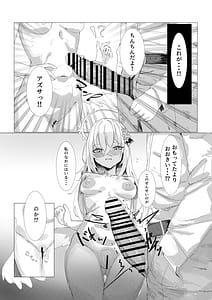 Page 11: 010.jpg | Shirazu wa Junjou... Shiru to Seigou! | View Page!