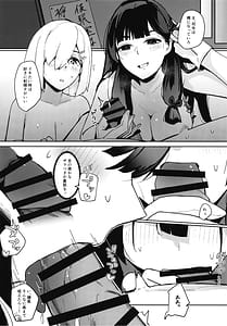 Page 5: 004.jpg | Shirei Kokokara ha Dosukebei Sex no Jikan da | View Page!