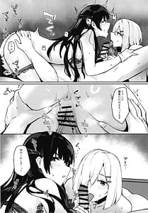 Page 8: 007.jpg | Shirei Kokokara ha Dosukebei Sex no Jikan da | View Page!