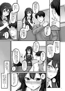 Page 2: 001.jpg | Shirei to Love Hotel ni Ikitaidesu! | View Page!