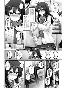 Page 3: 002.jpg | Shirei to Love Hotel ni Ikitaidesu! | View Page!