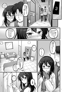 Page 4: 003.jpg | Shirei to Love Hotel ni Ikitaidesu! | View Page!