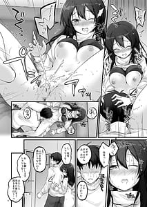 Page 7: 006.jpg | Shirei to Love Hotel ni Ikitaidesu! | View Page!