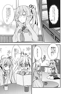 Page 6: 005.jpg | Shireikan Soko wa Dame Desu! | View Page!