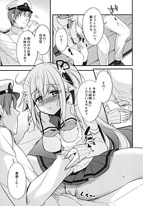 Page 8: 007.jpg | Shireikan Soko wa Dame Desu! | View Page!