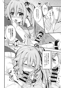 Page 9: 008.jpg | Shireikan Soko wa Dame Desu! | View Page!