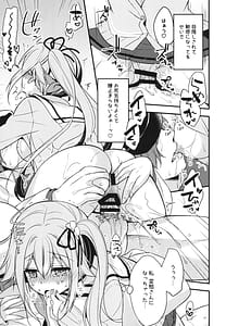 Page 16: 015.jpg | Shireikan Soko wa Dame Desu! | View Page!