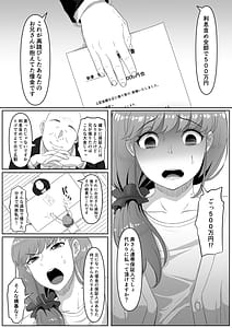 Page 5: 004.jpg | Shiriana Benjo | View Page!