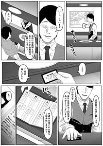 Page 8: 007.jpg | Shiriana Benjo | View Page!