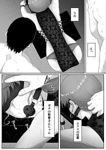 Page 15: 014.jpg | Shiriana Benjo | View Page!