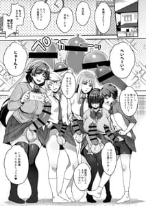 Page 4: 003.jpg | Shiritsu Nimei Gakuen 3-nen F-gumi Nakayoshi Tomodachinbo | View Page!