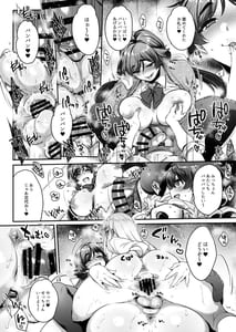 Page 13: 012.jpg | Shiritsu Nimei Gakuen 3-nen F-gumi Nakayoshi Tomodachinbo | View Page!