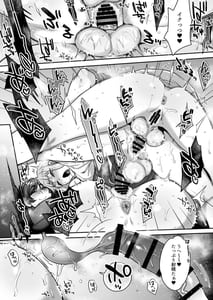 Page 16: 015.jpg | Shiritsu Nimei Gakuen 3-nen F-gumi Nakayoshi Tomodachinbo | View Page!