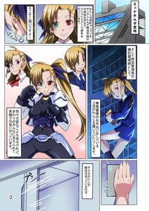 Page 3: 002.jpg | Shiro Inu no Maki | View Page!