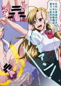 Page 4: 003.jpg | Shiro Inu no Maki | View Page!