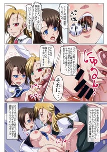 Page 7: 006.jpg | Shiro Inu no Maki | View Page!