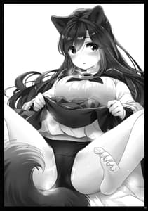 Page 2: 001.jpg | Shiro Kuro Ookami | View Page!