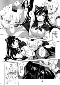 Page 9: 008.jpg | Shiro Kuro Ookami | View Page!