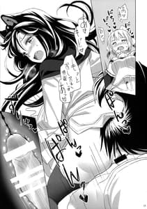 Page 16: 015.jpg | Shiro Kuro Ookami | View Page!