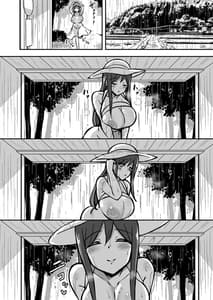 Page 15: 014.jpg | Shiro OnePi Onee-san to Babubabu Amayadori Ecchi | View Page!