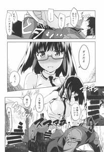 Page 10: 009.jpg | Shiro One Piece wa Yaburenai -Mahouka Nantoka no Houkenshitsu | View Page!