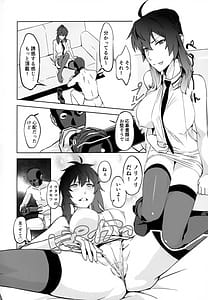 Page 3: 002.jpg | Shiro One Piece wa Yaburenai -Mahouka Nantoka no Satsueikai | View Page!