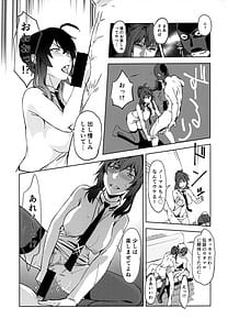 Page 4: 003.jpg | Shiro One Piece wa Yaburenai -Mahouka Nantoka no Satsueikai | View Page!